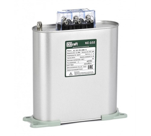 Косинусный конденсатор трехфазный 450В, 15кВАр серии КС-102 DEKraft  50479DEK  DEKraft