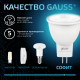 Лампа светодиодная LED 3Вт GU4 220В 4100К MR11 d35х45мм  132517203  Gauss