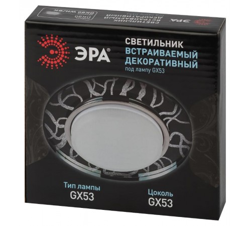 Светильник точечный встраиваемый под лампу DK80 13Вт GX53 белый/черный  Б0019575  ЭРА