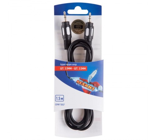 Шнур стерео шт. 3.5 мм - стерео шт. 3.5 мм 1.5М (GOLD)  06-3009  REXANT