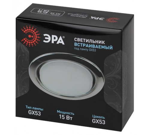 Светильник встраиваемый точечный под лампу GX53 KL35 CН /1 (к) 220V 13W хром  Б0048946  ЭРА