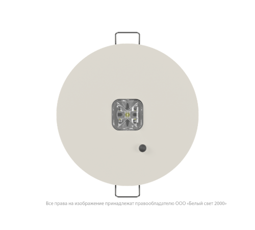 Светильник аварийного освещения BS-RADAR-83-L3-INEXI3 White  a23693  Белый свет