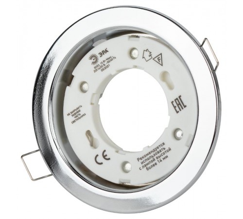 Светильник встраиваемый точечный под лампу GX53 KL35 CН /1 (к) 220V 13W хром  Б0048946  ЭРА