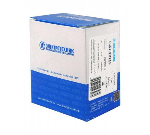 CAE22Q5, 2НО+2НЗ, 380В/50Гц, реле промежуточное  (ЭТ)  ET014398  Электротехник