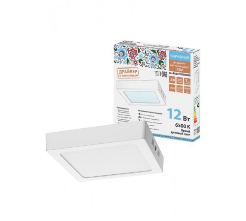 Светильник светодиодный накладной "Даунлайт НАРОДНЫЙ" квадрат СПО (белый) алюминий 12Вт 6500К  SQ0329-4205  TDM