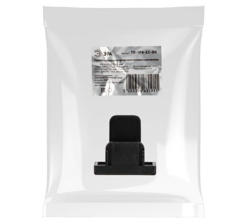 Заглушка TR-1PA-EC-BK торцевая для однофазного трекового шинопровода  Б0054478  ЭРА
