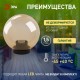 Светильник садово-парковый НТУ 01-60-253 , шар золотистый D=250 mm  Б0048057  ЭРА