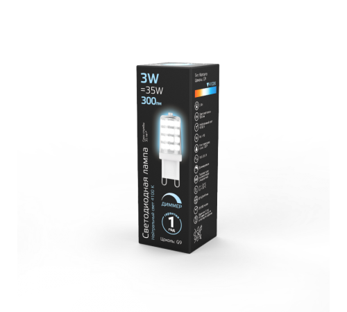 Лампа светодиодная LED 3Вт G9 AC185-265В 4100К диммируемая  107309203  Gauss