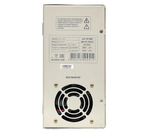 Стабилизатор напряжения электронный с возможностью настенного монтажа TITAN -TW-8000  stab-TW-8000 EKF