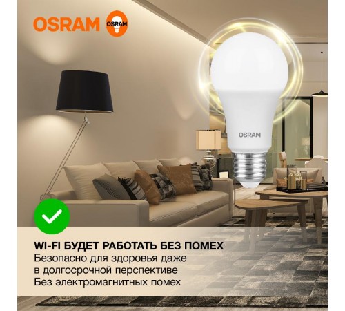 Лампа светодиодная LED Value CL- A 15W/830 230V E27 10X1  4058075579095  OSRAM