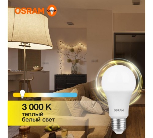Лампа светодиодная LED Value CL- A 15W/830 230V E27 10X1  4058075579095  OSRAM