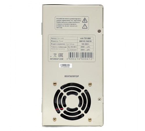 Стабилизатор напряжения электронный с возможностью настенного монтажа TITAN -TW-8000  stab-TW-8000 EKF