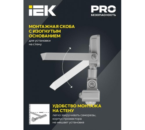 Прожектор светодиодный СДО 07-10Д 10Вт 6500 IP44 серый с ДД  LPDO702-10-K03  IEK