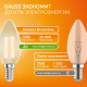 Лампа светодиодная   Filament Elementary Свеча 12W 730lm 2700К Е14 LED 1/10/100  32112  Gauss