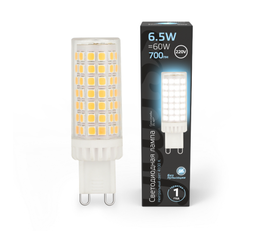 Лампа светодиодная G9 AC185-265V 6,5W 770lm 4100K керамика LED 1/10/200  107309206  Gauss