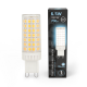 Лампа светодиодная G9 AC185-265V 6,5W 770lm 4100K керамика LED 1/10/200  107309206  Gauss