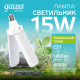 Лампа светодиодная Basic 15W 1450lm 4000K E27 Клевер-2  11732212  Gauss