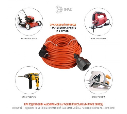 Удлинитель силовой ЭРА UPx-1e-3x1.5-30m-IP44 в бухте c/з 1 гн 30м ПВС 3х1.5  Б0046817  ЭРА