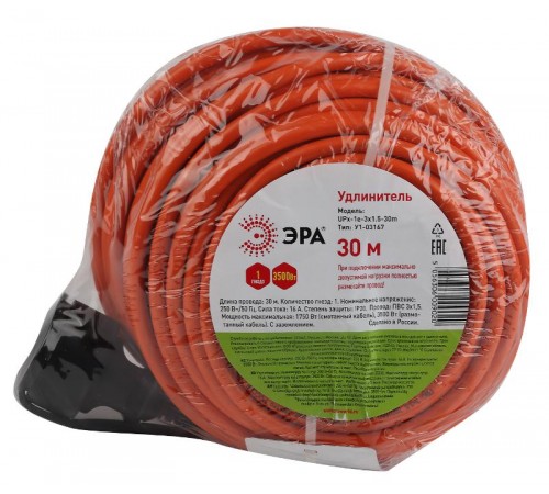 Удлинитель силовой ЭРА UPx-1e-3x1.5-30m-IP44 в бухте c/з 1 гн 30м ПВС 3х1.5  Б0046817  ЭРА