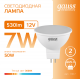 Лампа светодиодная   Elementary MR16 12V 7W 530lm 3000K GU5.3 LED 1/10/100  11517  Gauss