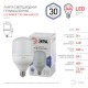 Лампа светодиодная промышленная LED POWER T100-30W-6500-E27 ЭРА (диод, колок, 30 Вт, хол, E27) (20/600)  Б0049597  ЭРА
