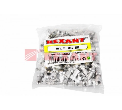 РАЗЪЕМ  F-разъем  RG-59   05-4002  REXANT