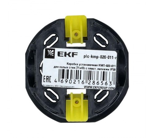 Коробка установочная КМП-020-011 для полых стен (71х45) с пластиковыми лапками IP30 розничный стикер PROxima  plc-kmp-020-011-r  EKF