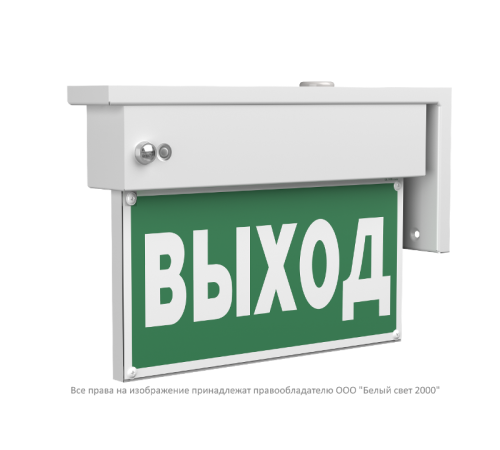 Указатель аварийный светодиодный  BS-TERON-71-S1-INEXI2 6,3Вт 1ч IP65 постоянный накладной  a15594  Белый свет