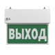 Указатель аварийный светодиодный  BS-TERON-71-S1-INEXI2 6,3Вт 1ч IP65 постоянный накладной  a15594  Белый свет