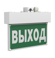 Указатель аварийный светодиодный BS-TERON-73-S1-INEXI2 6,3Вт 3ч постоянный накладной IP65  a15595  Белый свет