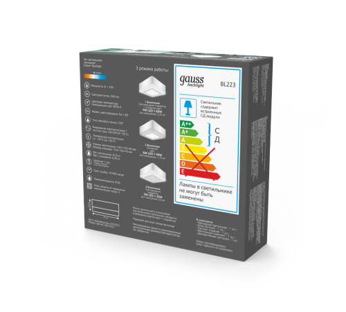 Светильник светодиодный Backlight накладной BL223 Квадрат. Акрил, 6+3W, 4000K, 145*145,  BL223  Gauss
