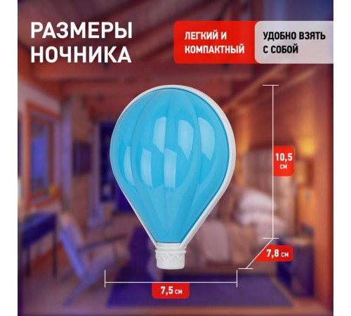 Ночник NN-607-LS 0,5Вт светодиодный синий  Б0019099  ЭРА