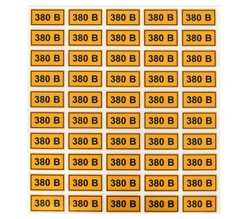 Наклейка "380В" (20х40мм.) EKF PROxima  an-2-16  EKF