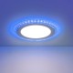 Светильник светодиодный встраиваемый "downlight" DLR024 10W 4200K подсветка Blue  a038377  Elektrostandard