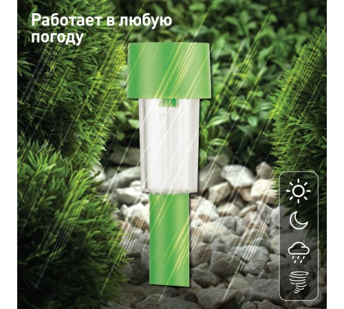 Cветильник садовый декоративный SL-PL30-CLR на солнечной батарее, пластик, цветной, 32 см  Б0032593  ЭРА