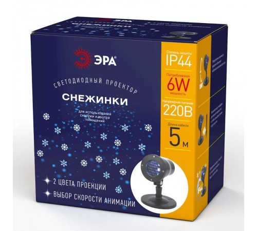Проектор светодиодная  Снежинки мультирежим холодный свет , ENIOP-04 ,  220V, IP44 (8/280)  Б0041645  ЭРА