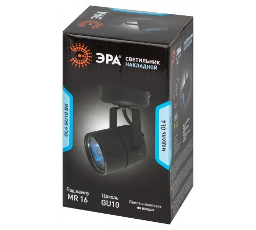 Светильник трековый OL4 GU10 BK накладной, черный  Б0044268  ЭРА