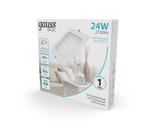Светильник  Basic Downlight квадрат 24W 2100lm 4000K 170-260V IP20 220*26 белый LED 1/40  9031520224  Gauss