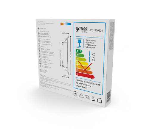 Светильник  Basic Downlight квадрат 24W 2100lm 4000K 170-260V IP20 220*26 белый LED 1/40  9031520224  Gauss