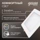Светильник  Basic Downlight квадрат 24W 2100lm 4000K 170-260V IP20 220*26 белый LED 1/40  9031520224  Gauss