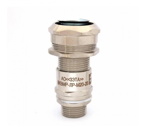 Ввод Ех-кабельный ВКВМР-ЛР-М20-20 (Dк=7-14мм) 1Ex e II Gb X  zeta30435  ГОФРОМАТИК