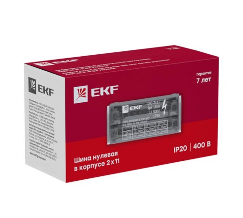 Шина нулевая в корпусе 2х11 EKF PROxima  sn0-2x11  EKF