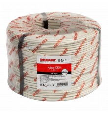 Кабель сигнальный REXANT КCВЭB 2х0,5 мм, бухта 200м 01-4747-1  REXANT