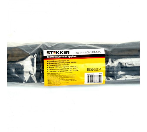 Термоусадочная трубка 4,0/2,0, длина 100 см., усадка 2:1, черный HST-420-100 BK  39729  STEKKER
