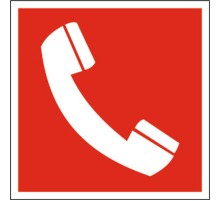 Знак безопасности PS-33336.F05"Телефон для использования при пожаре"  a17992  Белый свет