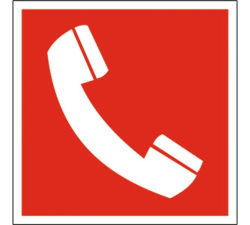 Знак безопасности PS-33336.F05"Телефон для использования при пожаре"  a17992  Белый свет