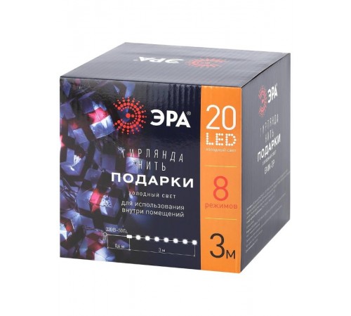 Гирлянда светодиодная  Нить Подарки 3 м холодный свет, 220V,  ENIN-3P    IP20 (24/192)  Б0041895  ЭРА