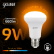 Лампа светодиодная LED 9Вт E27 220В 2700К Reflector R63  106002109  Gauss
