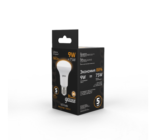 Лампа светодиодная LED 9Вт E27 220В 2700К Reflector R63  106002109  Gauss