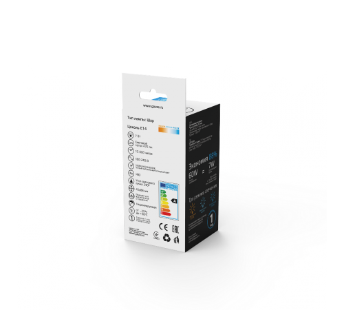 Лампа светодиодная BASIC Шар 7W E14 470lm 3000K-4000K-6500K 1/10/100  1053147  Gauss